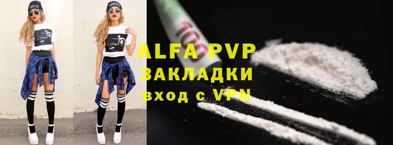 OMG ссылки  Вичуга  Альфа ПВП VHQ  цена  