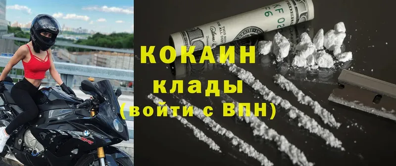 купить наркотики сайты  Вичуга  Cocaine Columbia 