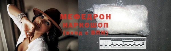 COCAINE Балабаново