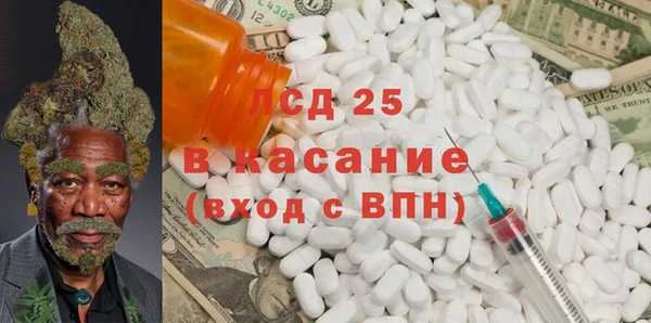 COCAINE Балабаново