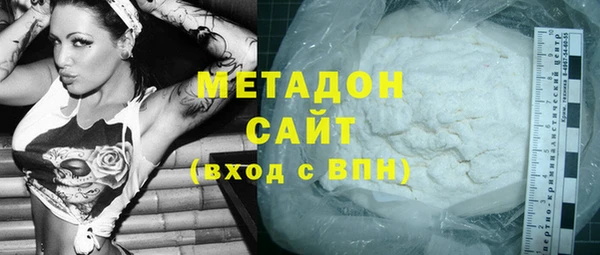 COCAINE Балабаново